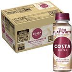 【ケース販売】コカ・コーラ コスタコーヒー ベルベットフラットホワイト 265ml×24
