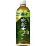 コカ・コーラ 綾鷹濃い緑茶 650ml