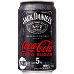 コカ・コーラ ジャックダニエル＆コカ・コーラ ゼロシュガー Alc.5.0％ 350ml