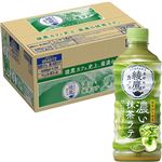 【ケース販売】コカ・コーラ 綾鷹カフェ 抹茶ラテ 440ml×24本入