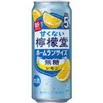 コカ・コーラ 甘くない檸檬堂 無糖レモン5％ 500ml