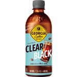 コカ・コーラ ジョージア クリアブラック 500ml
