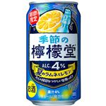 コカ・コーラ 季節の檸檬堂 夏のラムネとレモン Alc.4％ 350ml