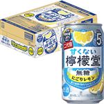 【ケース販売】コカ・コーラ 甘くない檸檬堂 無糖にごりレモン5％ 350ml×24