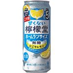 コカ・コーラ 甘くない檸檬堂 無糖にごりレモン5％ 500ml