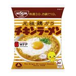 日清食品 チキンラーメン 85g    　