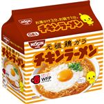 日清食品 チキンラーメン 5食入