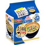 日清食品 お椀で食べる カップヌードル シーフード 3食パック