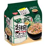 日清食品 お椀で食べるどん兵衛 3食パック　　