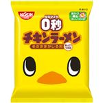 日清食品 0秒チキンラーメン 75g