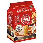 日清食品 ラ王 醤油 101g×3袋入