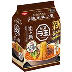 日清食品 ラ王 担々麺 95g×3袋入