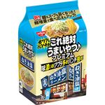 日清食品 これ絶対うまいやつ♪プレミアム ねぎ油塩 3食パック 318g