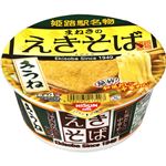 日清食品 まねきのえきそばきつね 83g