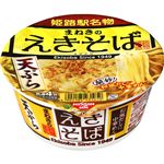 日清食品 まねきのえきそば天ぷら 85g