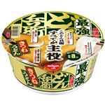 日清食品 最強どん兵衛 きつねうどん 93g