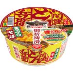 日清食品 日清の開運どん兵衛 天ぷらそば 100g