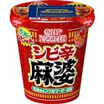 日清食品 カップヌードル 花椒香るシビ辛麻婆 ビッグ 101g