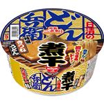 日清食品 日清のニボどん兵衛 特盛 きつねうどん 127g