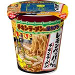 日清食品 日清チキンラーメンビッグカップ レモンペッパーチキン味 90g