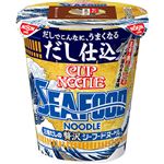日清食品 だし仕込 カップヌードル シーフードヌードル 75g