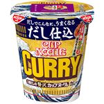 日清食品 だし仕込 カップヌードル カレー 82g