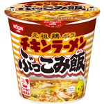 日清食品 チキンラーメン ぶっこみ飯 77g