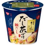 日清食品 祇園さゝ木監修 だし茶づけ 鯛だし 70g