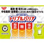 日清食品 トリプルバリア 青りんご味（機能性表示食品）30本