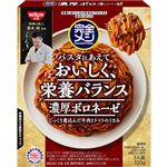 日清食品 完全メシ パスタソース 濃厚ボロネーゼ 120g