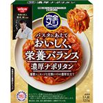 日清食品 完全メシ パスタソース 濃厚ナポリタン 120g