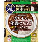 日清食品 完全メシ レトルトカレー スパイスキーマカレー 150g
