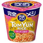 日清食品 完全メシ トムヤムライス 109g
