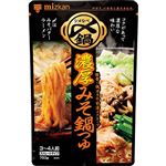 Mizkan 濃厚みそ鍋つゆストレート 750g