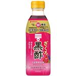 ミツカン ざくろ黒酢 500ml