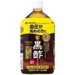 ミツカン マインズ（毎飲酢）黒酢ドリンク 1000ml（特定保健用食品）