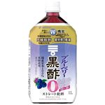 ミツカン ブルーベリー黒酢 カロリーゼロ 1000ml