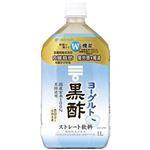 ミツカン ヨーグルト黒酢 ストレート 1000ml