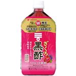 ミツカン ざくろ黒酢 ストレート 1000ml