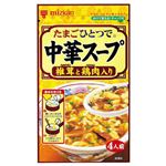 ミツカン たまごひとつで中華スープ 椎茸と鶏肉入 35g