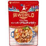 ミツカン 鍋THE WORLD トリュフ香るマンハッタンクラムチャウダーテイスト 750g
