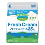 中沢乳業 フレッシュクリーム36％ 200ml