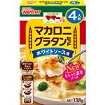 日清製粉ウェルナ マ・マーマカロニグラタンセット ホワイトソース用 138g