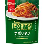 日清製粉ウェルナ マ・マー パスタテーブル ナポリタン 220g