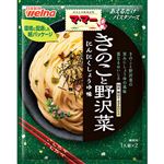 日清食品 あえるだけパスタソース きのこと野沢菜 にんにくしょうゆ味 60.8g