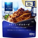 日清製粉ウェルナ 青の洞窟 Piccolino クリーミーボロネーゼ 120g