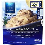 日清製粉ウェルナ 青の洞窟 Piccolino ポルチーニ香るきのこクリーム 120g