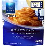 日清製粉ウェルナ 青の洞窟 Piccolino 海老のトマトクリーム 120g