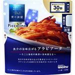 日清製粉ウェルナ 青の洞窟Piccolino アラビアータ 120g