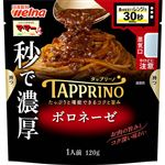 日清製粉ウェルナ マ・マー TAPPRINO ボロネーゼ 120g